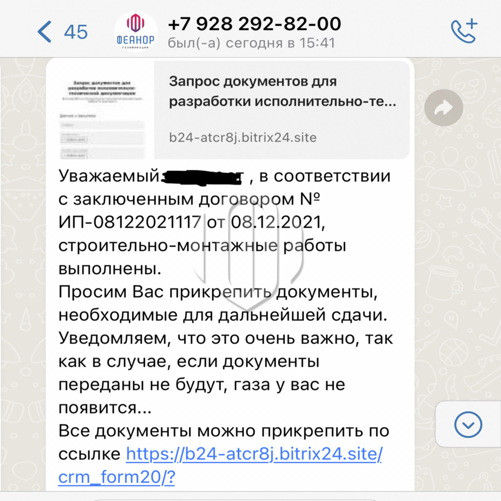 Вы в курсе всего происходящего..jpg